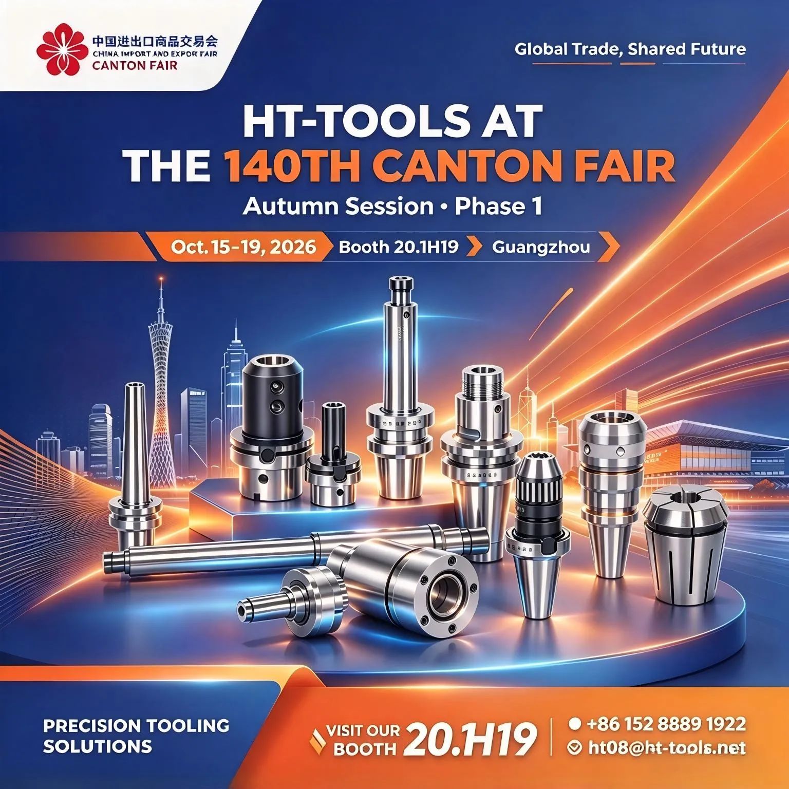 HT-TOOLS to Attend The 140th Canton Fair (Autumn Session)
