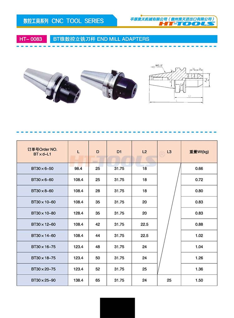 Side fixed tool holder SLN/A tool holder BT40 CNC machining center