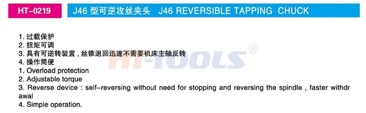 J46 reversible tapping chuck