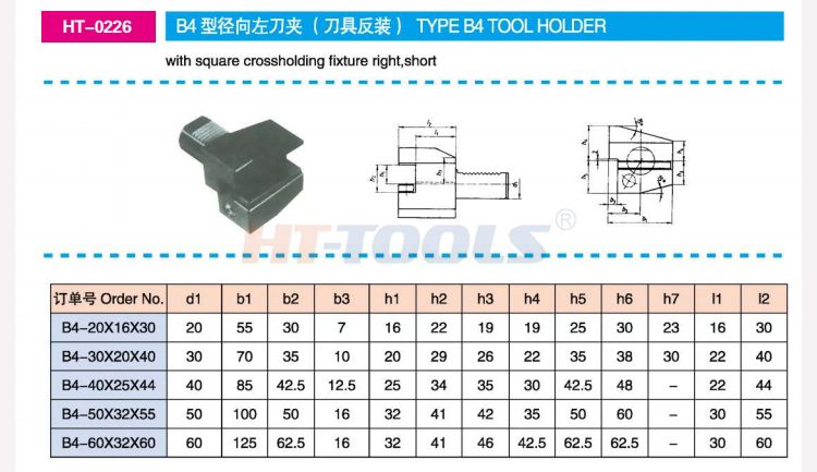 VDI tool holder B4 turning milling composite power turret radial outer diameter tool holder DIN69880
