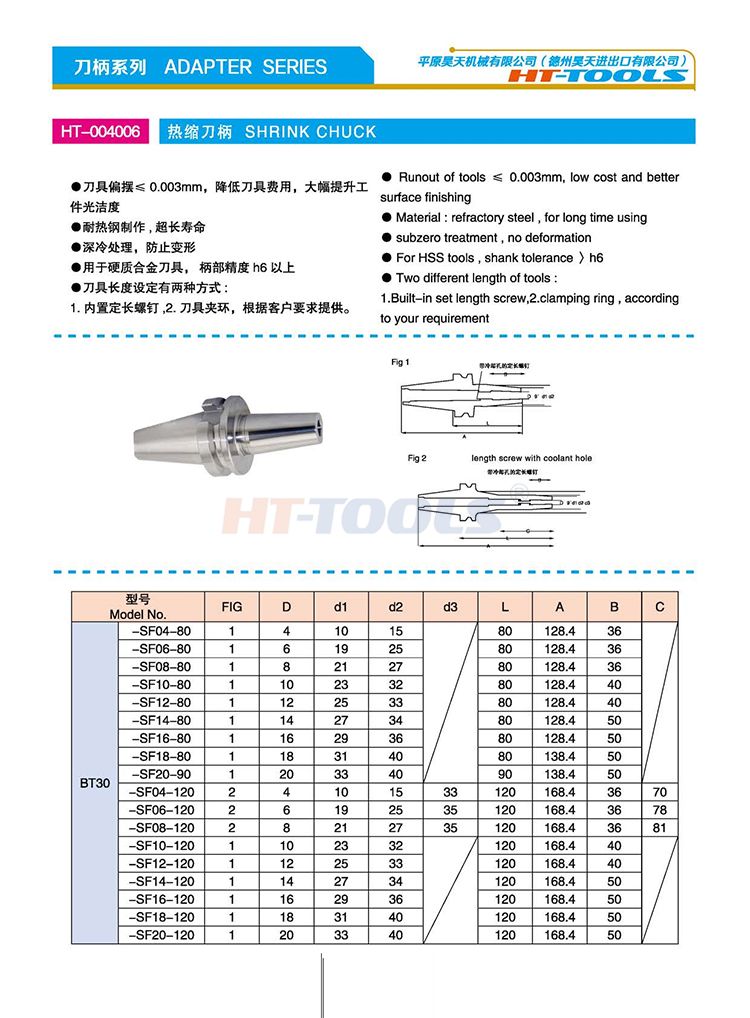 Shrink chuck BT30 BT40 BT50 Heat expansion holder 04 06 08 10 12